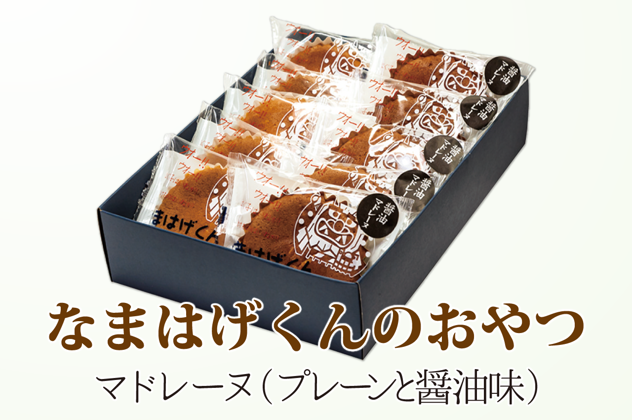 お菓子ギフト お菓子のゴンタロー お菓子ギフト お菓子のゴンタロー